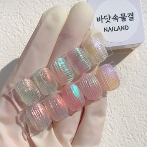 NAILAND 바닷속 물결 웨이브젤 8g 파츠 고정, 1개