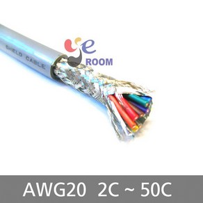 2464 실드 케이블 조작선 AWG20 / 2C ~ 50C / 쉴드데이타케이블 2464타입 / M판매, 1개