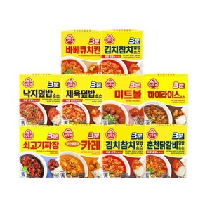 오뚜기 3분소스 9종 쇠고기짜장+카레약간매운맛+김치참치덮밥2개+춘천닭갈비+낙지덮밥+제육덮밥+하이라이스+바베큐치킨+미트볼, 1.5kg, 1세트