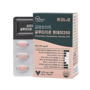 글루타치온 순도98% 1정당 순수글루타치온 250mg 콜라겐 엘라스틴 1000mg, 4개, 30정