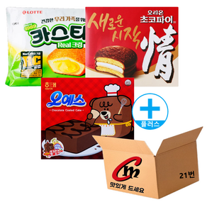 안녕골목마켓 오예스360g+오리온초코파이468g+카스타드230g, 1개