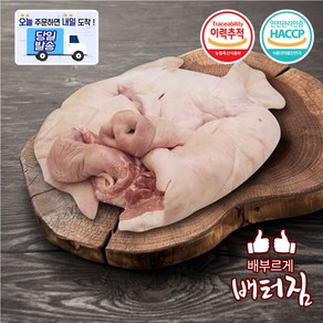 (당일출돼지) 돼지국밥 통 돼지머리 순대국 돼지 머리고기, 1개, 3.5kg