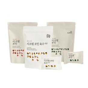 시크릿 코인 3가지 맛 (총 205알) (편안한맛 145알 + 개운한맛 40알 + 구수한 맛 20알), 단일