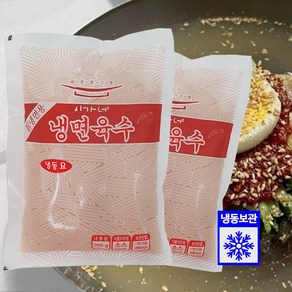 이가네 칡냉면용 냉면육수 1BOX(350gX20개), 350g, 20개