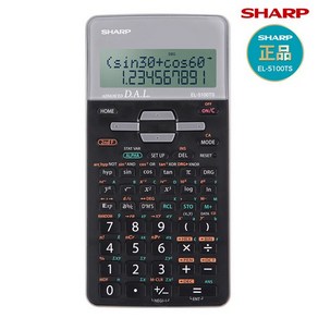 샤프 공학용 계산기 EL-5100TS, 단품