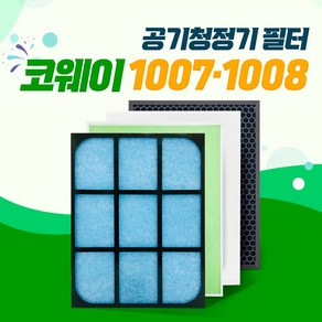 국내산 AP-1018F필터 웅진코웨이청정기 AP-1013F, 프리미엄알파, 1개