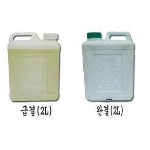 국산/방수액/완결/급결/2L/시멘트/방수/방수제/급결/타일/보수/수리/DIY/레미탈/몰탈/, (국산)급결 2L, 1개