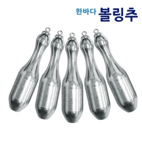 한바다 볼링 고리추 20호 25호 30호 35호 40호 봉돌 원투 싱커 (한바다회전볼링고리추), 4개