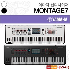 MONTAGE7, 야마하 MONTAGE7 악기, 1개