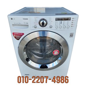 LG 트롬 중고세탁기 드럼형 16KG 건조기능 FR4655NC1Z