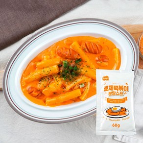 로제 떡볶이 분말 스프 60g*(2인분), 10개, 60g