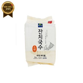 면사랑 잔치국수 / 소면 3kg