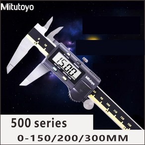 Mitutoyo 버니어캘리퍼스 미쓰도요 디지털 200mm 디지털 캘리퍼스표준형 0-200mm 1개