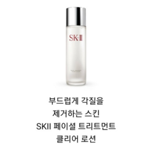 [SK-II] SK2 클리어로션 30ml x 8개 240ml특가(닦아내는토너)/맑은피부, 30g