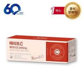 [본사] 휴온스 메리트C산 3000mg 고함량 영국산 비타민C 3개월분 90포 1박스, 270g