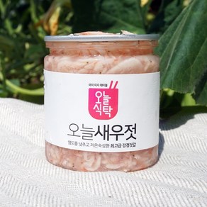 [오늘식탁] 국산 강경 새우젓 오젓(신안) 500g 1kg