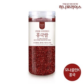 [하나로라이스] 홍국쌀 1.4kg, 1개
