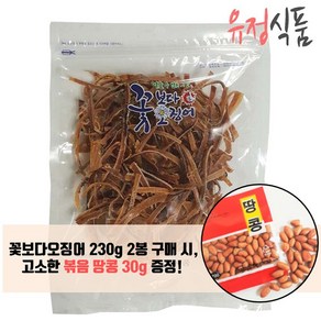 꽃보다오징어 오리지널 230g, 2개