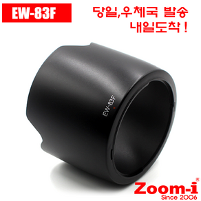 Zoom-i 케논 EW-83F EW83F 호환 렌즈후드 Hood, 1개