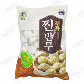 대림선 포자 찐만두 3kg