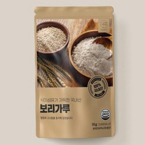 안심곳간 국내산 보리가루 100% 1kg, 1개