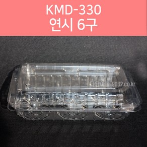 PET과일포장용기 연시6구 KMD-330, 1개, 1개