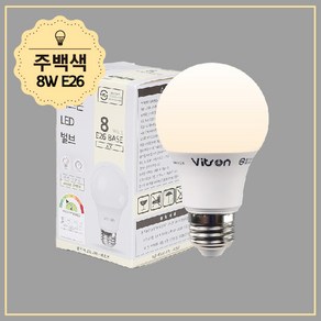 비츠온 벌브 LED W 8W 주백색 A60 KSLED 전구 램프 조명, 1개