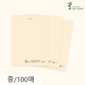 스텝포넷제로 친환경 의류 쇼핑몰 택배봉투 비닐 제작 중형 32x40 100매, 100개