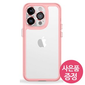 아이폰 16 프로 맥스 / colo 가드 휴대폰 케이스 + 깜짝사은품