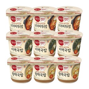 햇반컵반 순두부찌개국밥x3 + 미역국밥x3 + 황태국밥x3