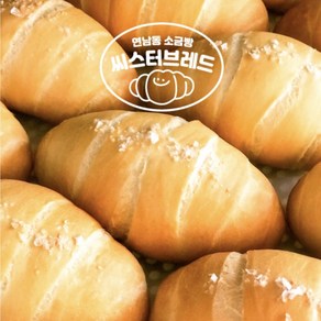 씨스터브레드소금빵, 65g, 1개