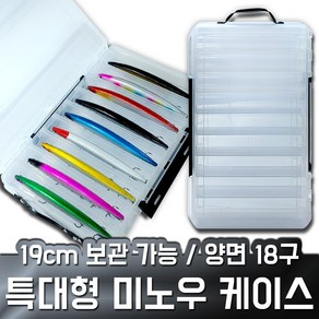 특대형 미노우 메탈 에기 케이스 루어 태클박스 340mm, 1개