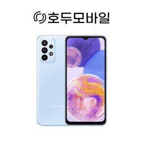 갤럭시 삼성 A23 공기계 알뜰폰 가능 기본사은품 128GB 무약정 3사공용 LTE/5G 요금제 그대로 가능 A235, A등급, 블랙(세컨폰 강잔상)