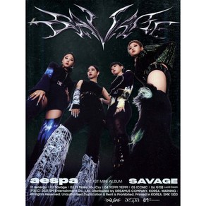 에스파(Aespa) - Savage(1st Mini Album Hallucination Quest Ve. 렌티큘러+포토카드 포함)