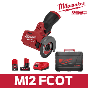 밀워키 M12 FCOT-632X 충전 컷 오프 툴 그라인더 3인치 12V 6.03.0Ah, 1개