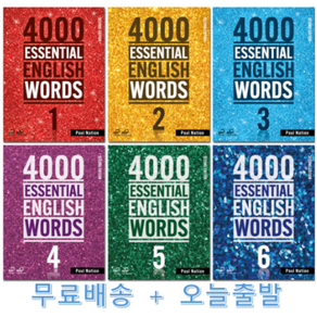 4000 Essential English Wods (2/E) 1 2 3 4 5 6 선택, 1번