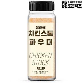 치킨스톡 가루 파우더 150g 분말 라면스프 닭육수 조미료, 1개