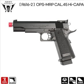 건스토리 [스틸파츠적용] ARMY OPS-M.R.P HI-CAPA 5.1 / 풀메탈 핸드건, 1개, capa_amy