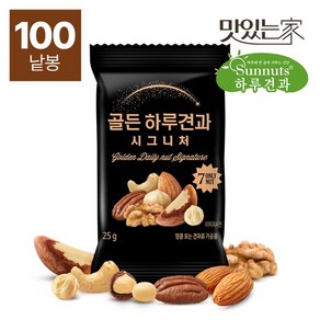[하루견과] 골든하루견과 시그니처 25g 100봉, 100개