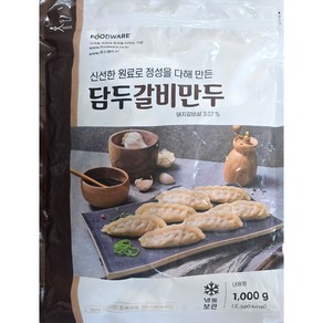 담두 갈비만두 1kg, 4개