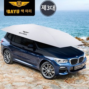 SUV 완전 자동 자동차 파라솔 태양 보호 접이식 차지붕 캐노피, P.2022 실버 그레이 반자동 4.3M, 1개