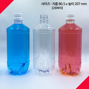 [보틀스] 750페트병 750미리 750ml 내압병 주스병 우유병 플라스틱병 공병 빈페트병 페트공병 흰색뚜껑