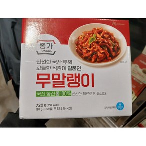 종가집 국산 무말랭이 120gx6개 아이스박스포장, 6개, 120g