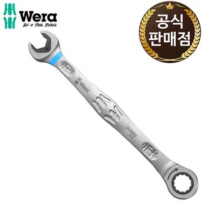 베라조커 라쳇 콤비네이션 렌치 11mm, 1개