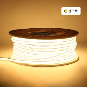 LED COB 후렉시블 호스 논네온 50m, 1개, 전구색 3000k