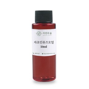 자연의숲 자초인퓨즈오일, OB320 자초인퓨즈오일50ml, 1개, 50ml