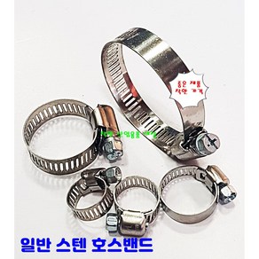 DANDAN 호스밴드 15mm 25mm 32mm 50mm 65mm 85mm (10개 단위 판매), 32mm(18~32), 10개