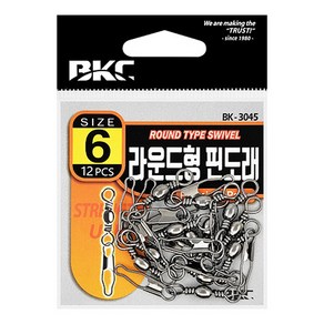 백경조침 BK-3045 라운드형 핀도래 원터치형 도래