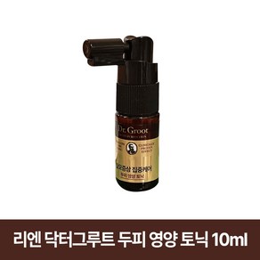 리엔 닥터그루트 두피 영양 토닉, 1개, 10ml