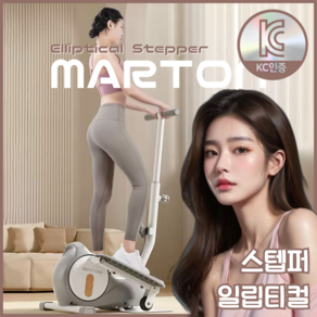 인피테 마그네틱 스텝퍼 무소음 가정용 하체 전신 유산소 운동기구, ma-779(손잡이형)